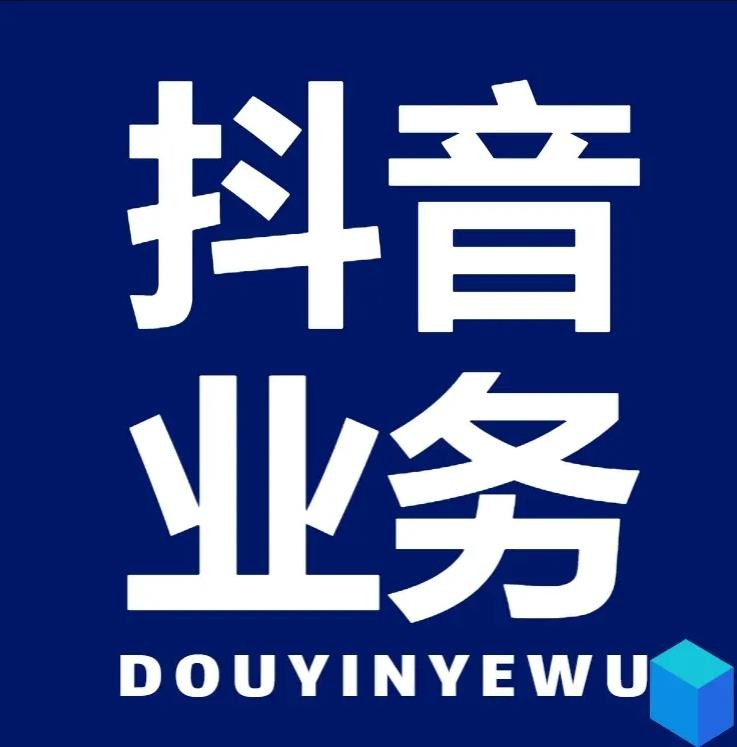 网红速成