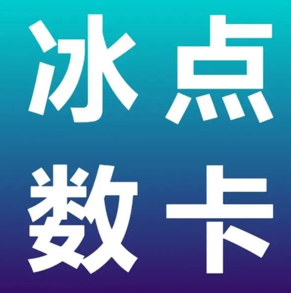 网红速成